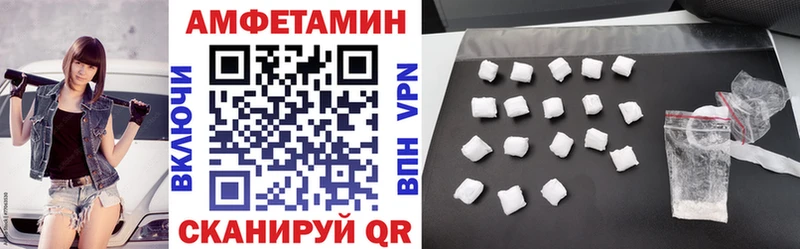 АМФЕТАМИН Premium  Ак-Довурак 