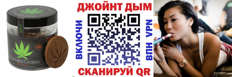 Еда ТГК марихуана Ак-Довурак