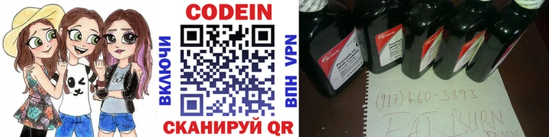 Codein Purple Drank  Ак-Довурак 