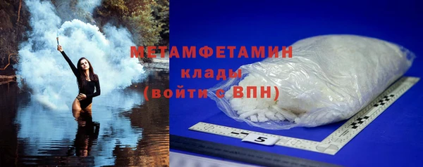 МДМА Покров