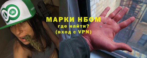 кокаин Покачи