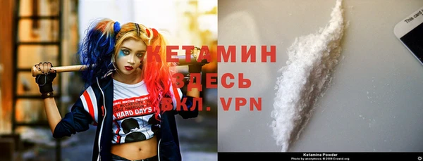 круглые Покровск