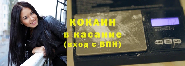 кокаин Покачи