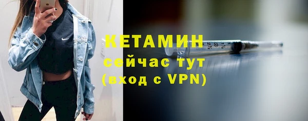 круглые Покровск