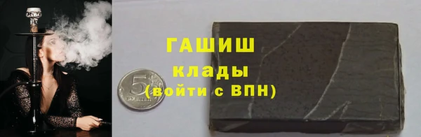 кокаин Покачи