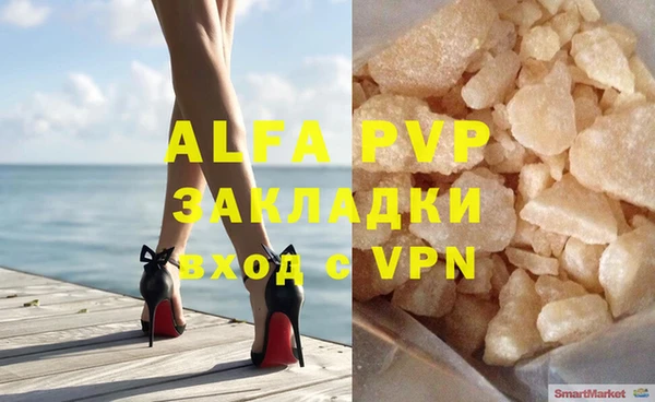 круглые Покровск