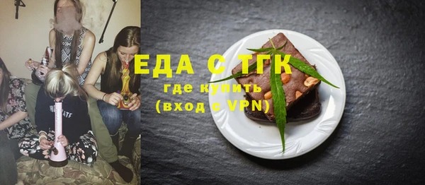 круглые Покровск