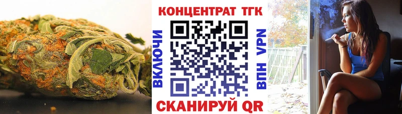 Дистиллят ТГК вейп купить Ак-Довурак